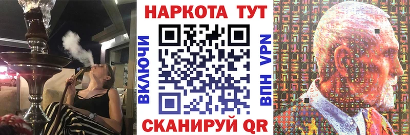 Все наркотики Тайшет АМФ  Меф  Кокаин 