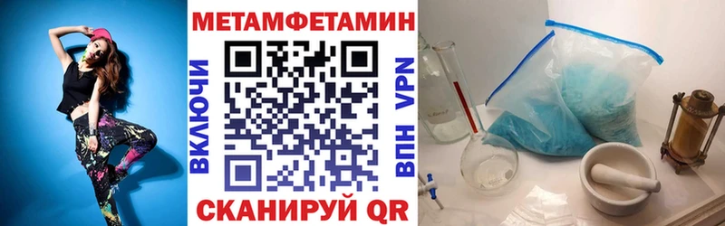 Амфетамин 97%  Тайшет 