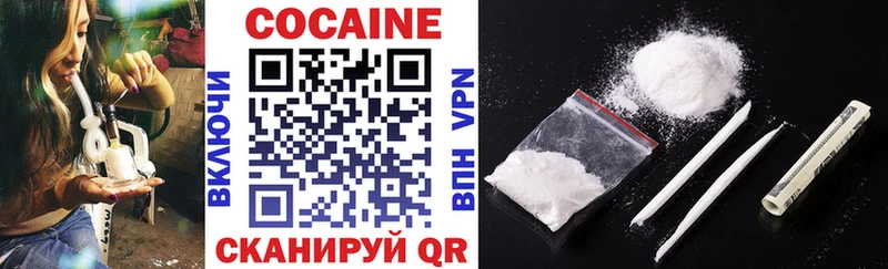 Cocaine 99%  Тайшет 