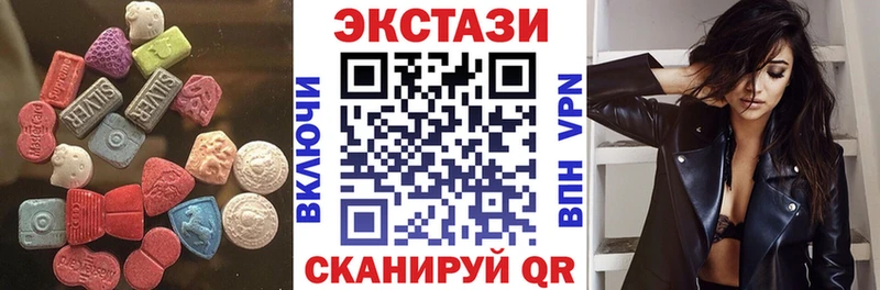 что такое   Тайшет  Экстази XTC 
