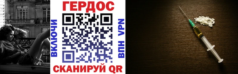 ГЕРОИН афганец  Тайшет 