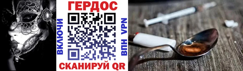 ГЕРОИН Heroin Тайшет