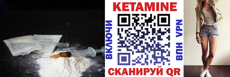 КЕТАМИН VHQ  цены наркотик  Тайшет 