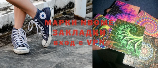 крисы Арсеньев