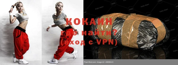 прущая мука Армянск