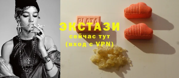 прущая мука Армянск