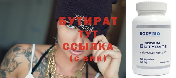 эйфоретик Аркадак