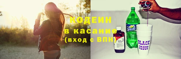 прущая мука Армянск