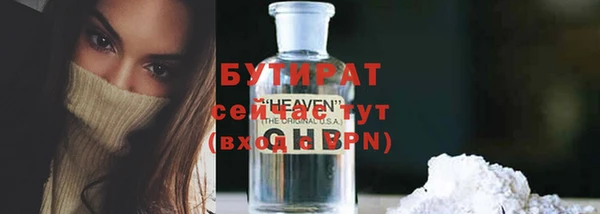 прущая мука Армянск