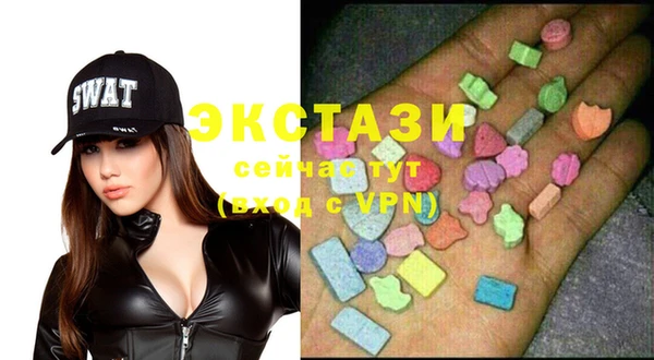 прущая мука Армянск