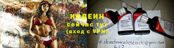прущая мука Армянск