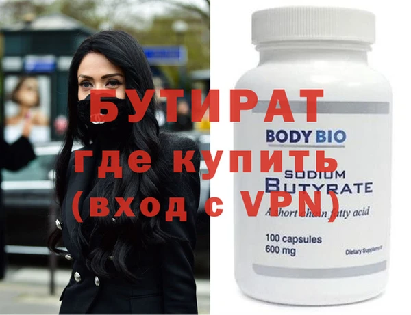 эйфоретик Аркадак