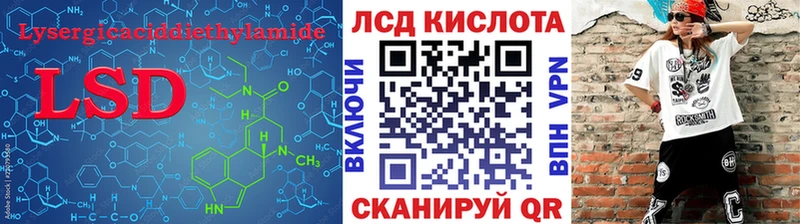 LSD-25 экстази кислота  Тайшет 