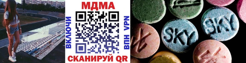 МДМА кристаллы  закладка  Тайшет 