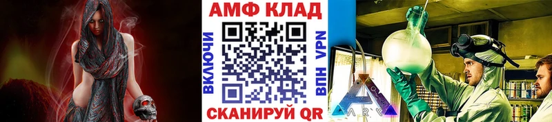 МЕТАМФЕТАМИН пудра Тайшет