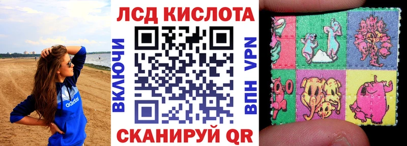 Наркотические марки 1500мкг  Тайшет 