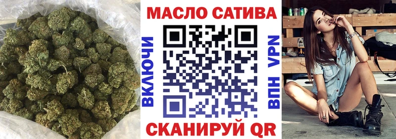 ТГК вейп  площадка клад  Тайшет 